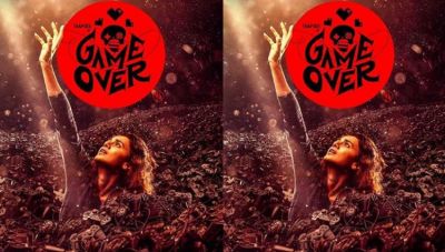 Game Over Poster : ट्रेलर रिलीज़ से पहले सामने आया एक और पोस्टर