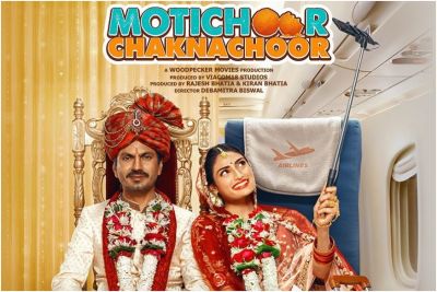 Motichoor Chaknachoor can earn so many crores at the box-office on the first day