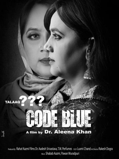 महिलाओं के संघर्ष की कहानी है Code blue, पहला पोस्टर हुआ रिलीज़