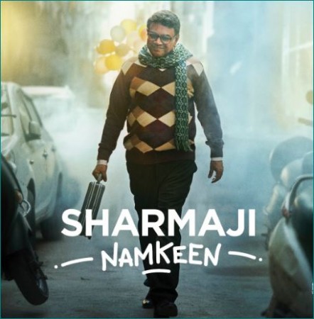 Paresh Rawal and Rishi Kapoor's first look released from 'Sharma Ji Namkeen'