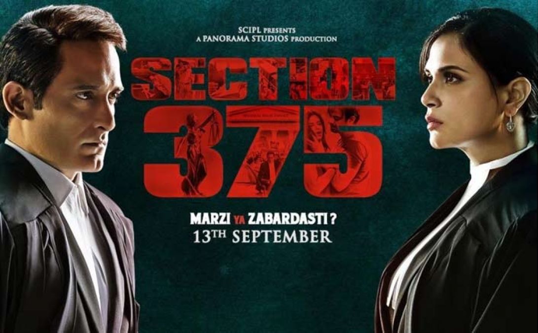 Movie Review: Section 375 is based on a sensitive subject, will tell the truth of the court