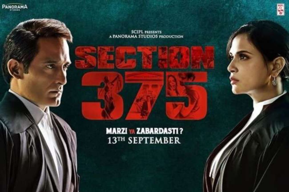 Box office Collection: Section 375 fails to impress the audience, earned only this much in 3 days