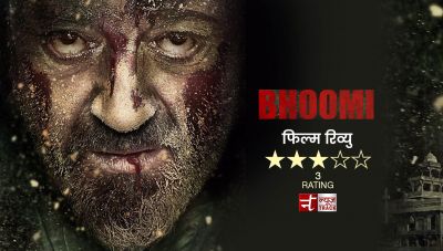 Bhoomi Review : संजय की दमदार वापसी, लेकिन कमजोर कहानी