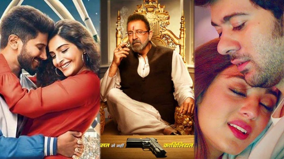 Box office collection: These three films fail to impress the audience, know the collections here