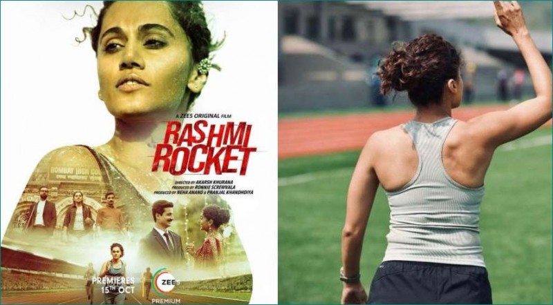 रिलीज हुआ फिल्म 'रश्मि रॉकेट' का ट्रेलर, दमदार नजर आईं तापसी पन्नू