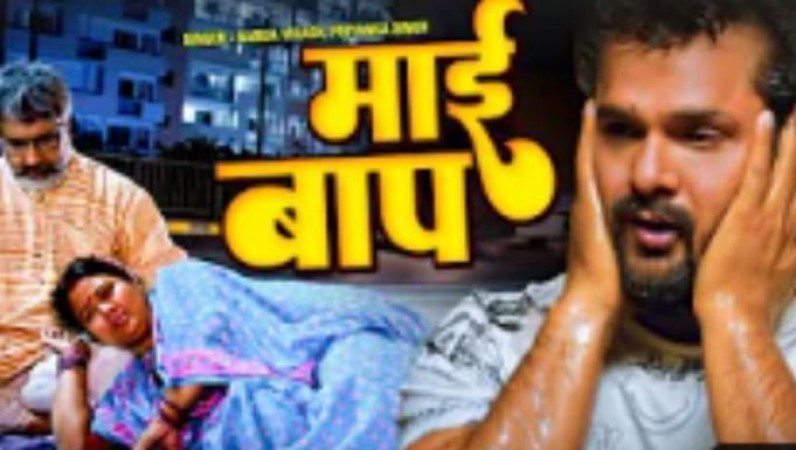 Dard bhara song from Khesari Lal's film Farishta released