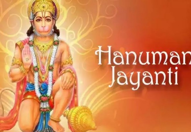 In this way Bhojpuri artists celebrated Hanuman Jayanti