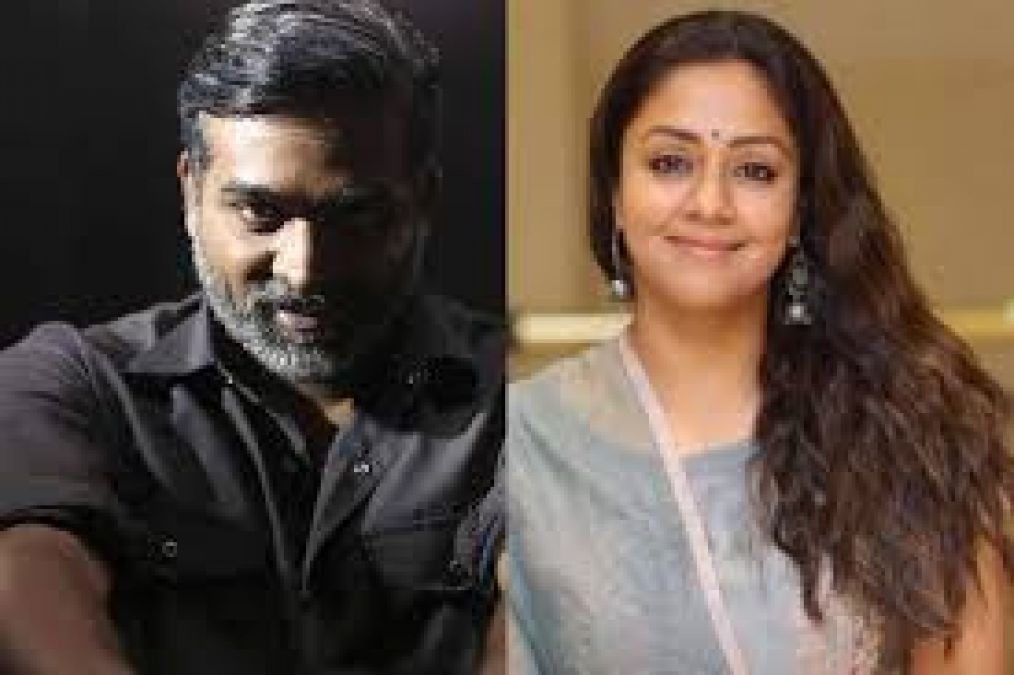 vijay sethupathi denies controversial post about jyothika