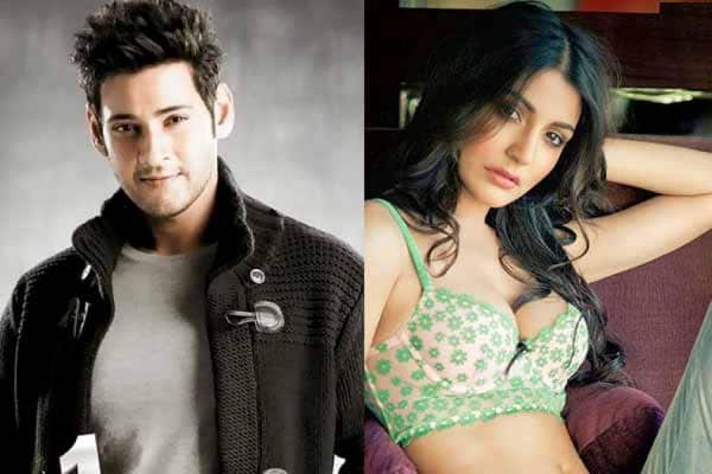 Mahesh Babu had laid down the condition of working with this actress when it came to Bollywood!
