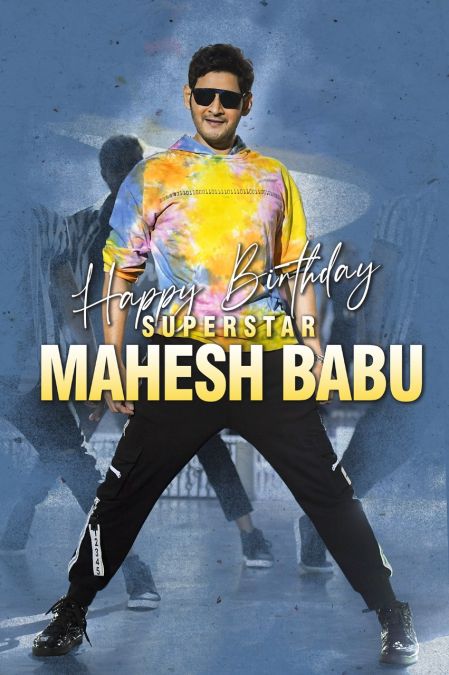 महेश बाबू के फैंस ने सुपरस्टार के इस जन्मदिन को बनाया यादगार!