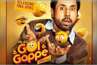 जल्द रिलीज होगी फिल्म 'गोल गप्पे'