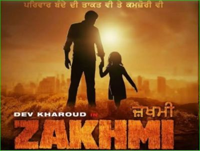 Posters of 2 Punjabi films released, see here