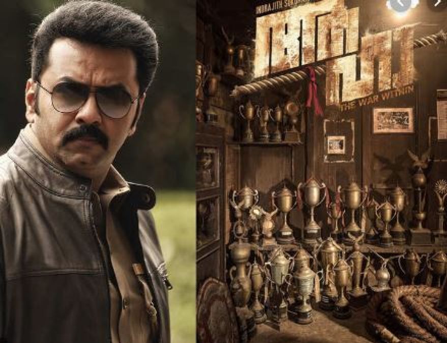 Aaha's first look poster out; this Malayalam actor playing lead role