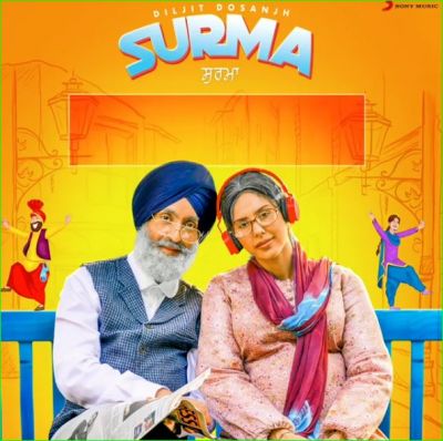 New song 'Surma' of Diljit Dosanjh and Sonam Bajwa to be released soon