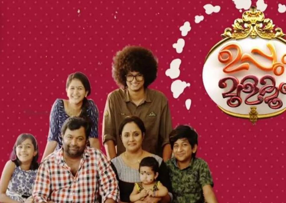 Trends in 2019 from Malayalam TV Maha Episodes to Celebrity Cameos