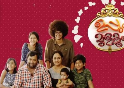 2019 में मलयालम टीवी के महा एपिसोड से सेलेब्रिटी कैमियो तक रुझान