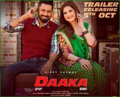 Gippy Grewal will romance with Zareen Khan in film 'Daaka'