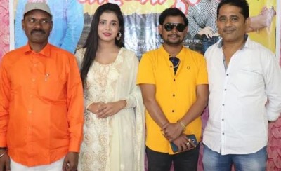 Bhojpuri actors Samar Singh and Zoya Khan will be seen doing romance with each other in this film