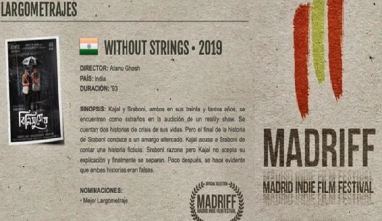 This Bengali film was nominated for Madrid Indy Film Festival