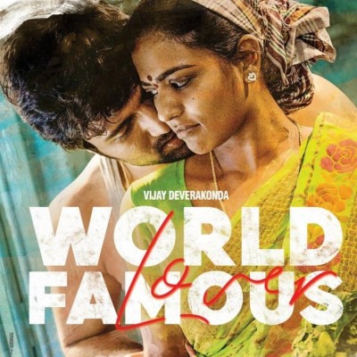 कल रिलीज़ होगी ऐश्वर्या राजेश और विजय देवरकोंडा की नई मूवी, world famous lover