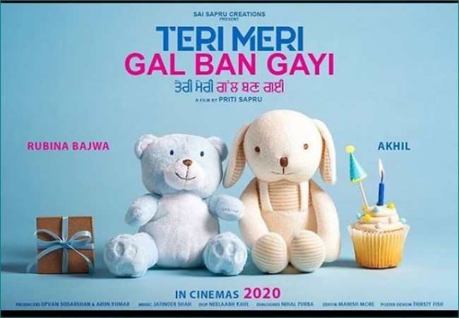First poster of 'Teri Meri Gal Ban Bani' surfaced, Check out here