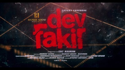 Actor Antony Varghese will be seen in a strong character 'Dev Fakir'
