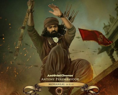 प्रणव मोहनलाल की फिल्म मारकर का पोस्टर हुआ आउट
