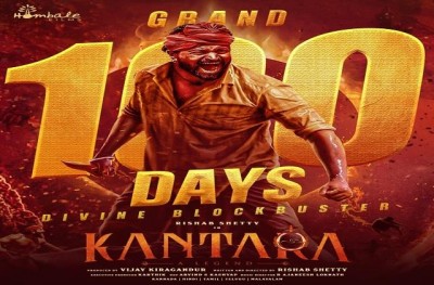 100 दिनों पूरे होने के बाद भी सिनेमा घरों में राज कर रही कांतारा