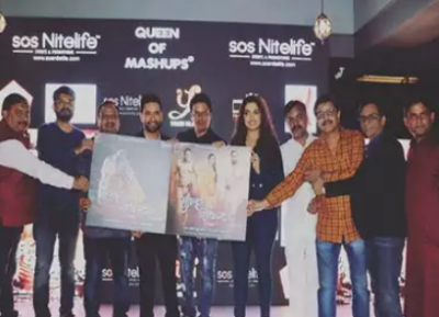 भोजपुरी फिल्म 'मुकद्दर का सिकंदर' का पोस्टर जारी, फैंस ने दी बधाई