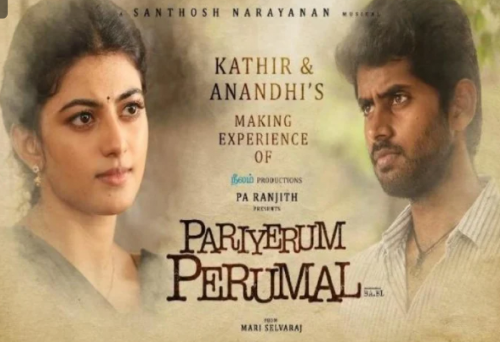 From master to pariyeram perumal now you can also enjoy these movies at home