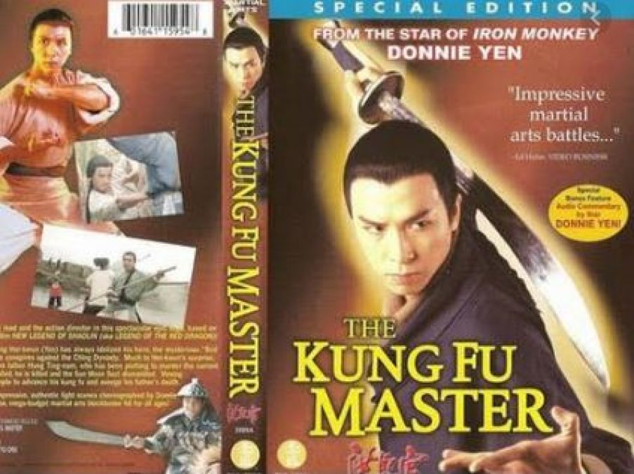 kung fu master movie reviews : कुंग फू फिल्म जिसमें बहुत अधिक एक्शन फिल्म है