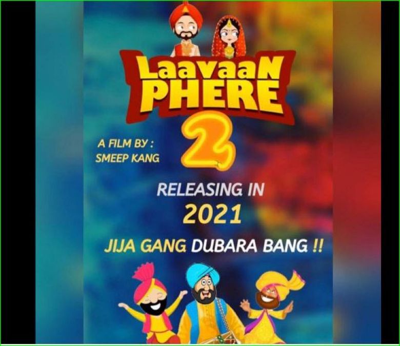 Film 'Laavaan Phere 2' to be released in 2021, first poster surfaced