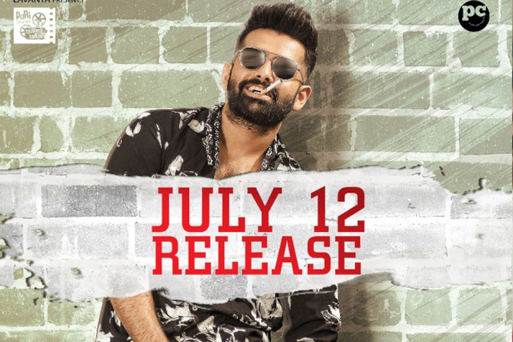 Not on July 12, But now 'iSmart Shankar'  will be released on this date