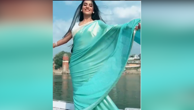 Video: रोमांटिक हिंदी गाने पर अक्षरा सिंह ने साड़ी में लगाए ठुमके