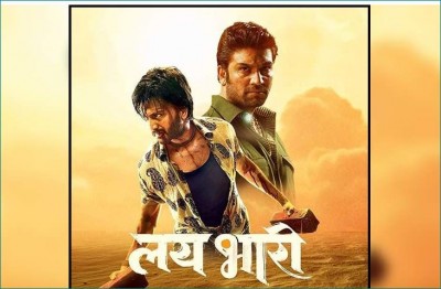 Sharad Kelkar celebrates 6 years of Marathi film 'Lai Bhaari'