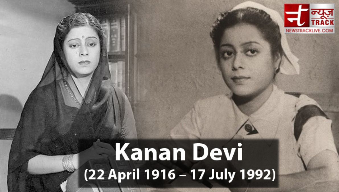 Actress 'Kanan Devi',  gave Bengali cinema a special recognition on the world stage