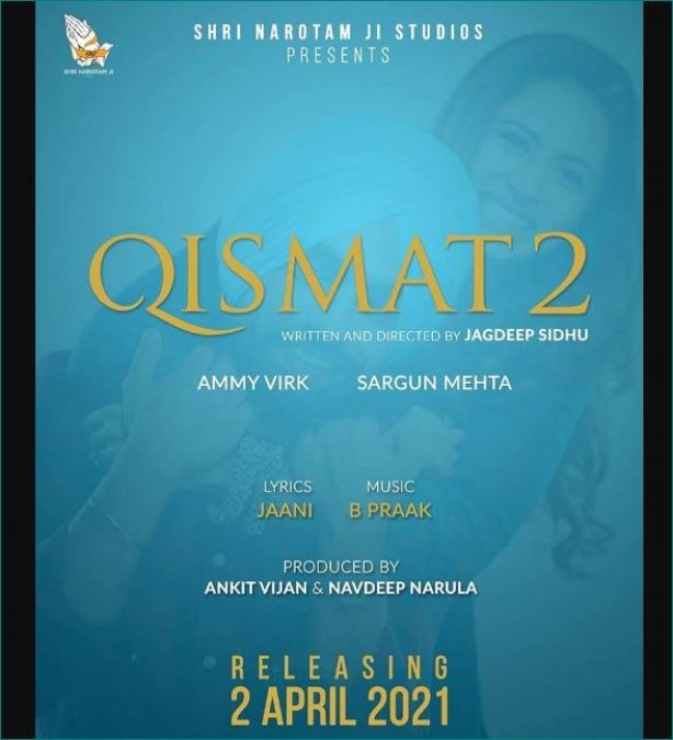 Ammy Virk and Sargun Mehta starrer 'Kismat 2' release date surfaced
