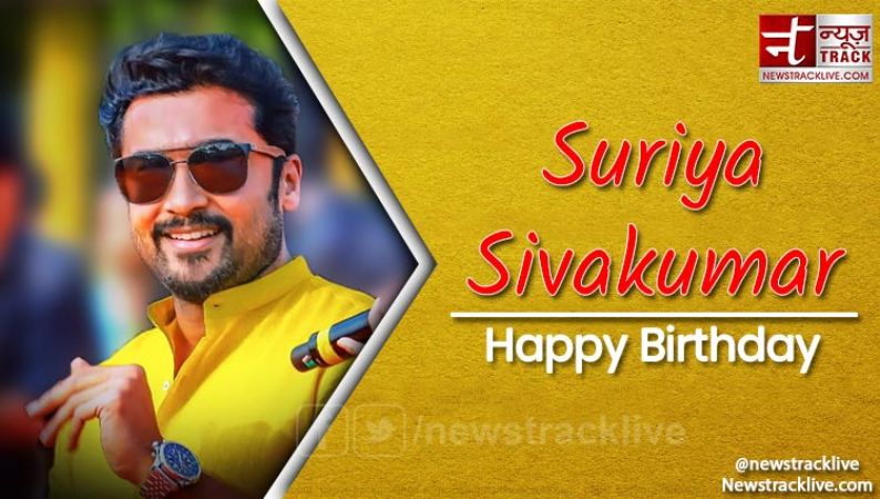 B'day Special: तमिल फिल्मों के सुपरस्टार कहे जाते हैं Suriya