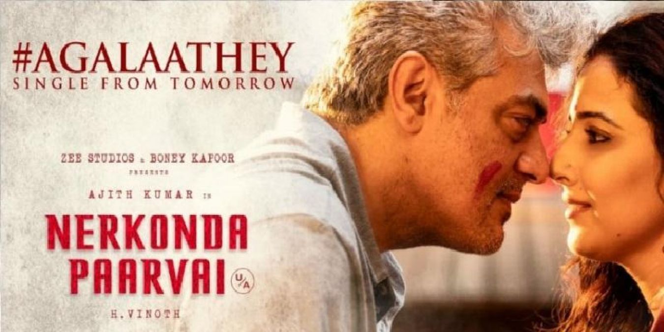 Nerkonda Paarvai's song Agalaathey Song teaser out, song to be out on this date