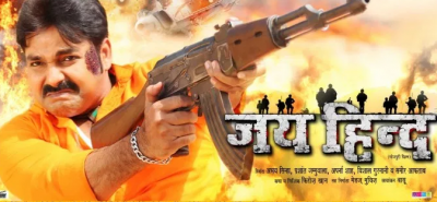 'Pavan Singha's much-awaited Jai Hind will be released on this day!
