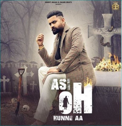 Teaser of Amrit Maan's song 'Asi Oh Hune Aa' released