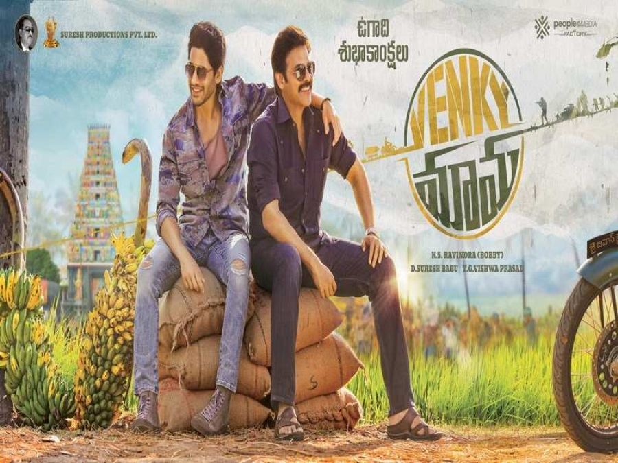 Makers of ' Venky Mama ' shared a message with poster