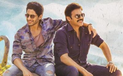 Makers of ' Venky Mama ' shared a message with poster