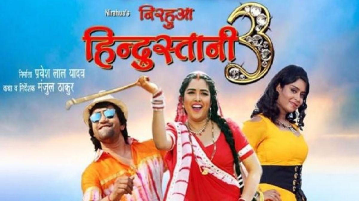 'Nirahua Hindustani 3' takes YouTube on fire; get amazing views!