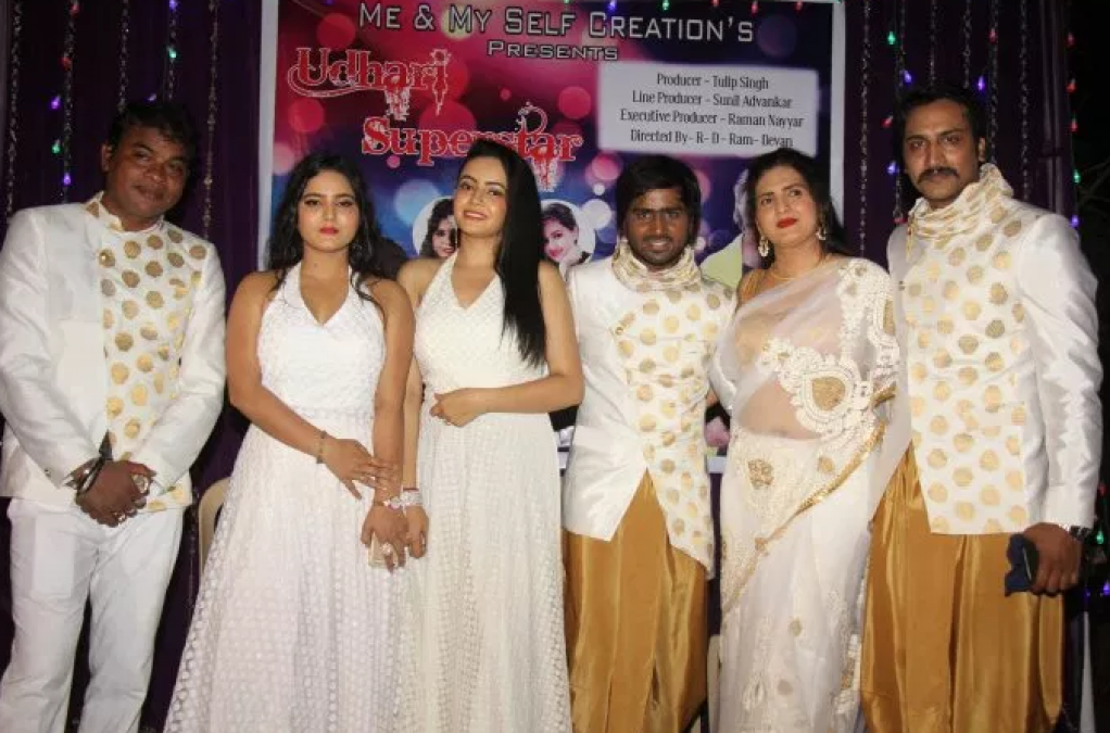 These Bhojpuri artists will be seen in ' Udhaari Superstars '