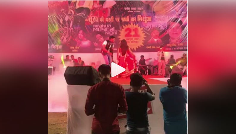 Video: ‘रात दीया बुताके’ गाने पर पब्लिक के सामने जमकर नाची आम्रपाली दुबे