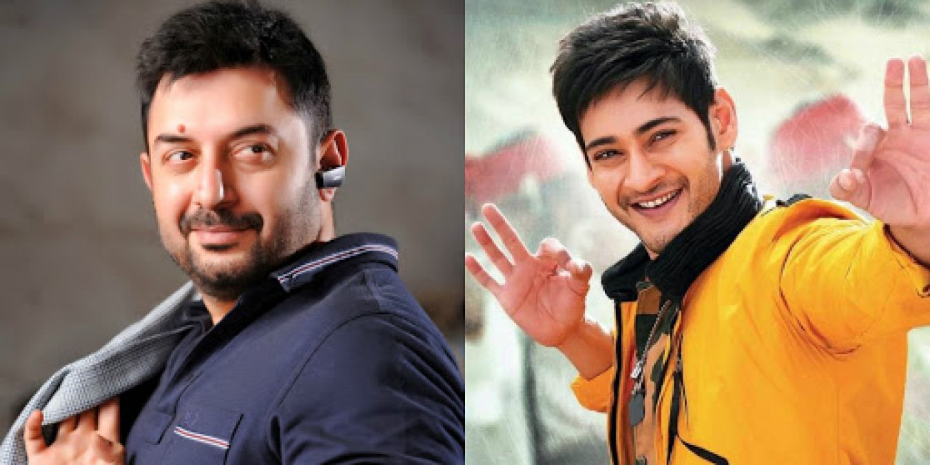 This actor can enter in Mahesh Babu's film Sarkaru Vari Pata