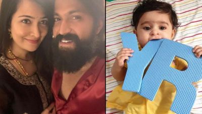 KGF actor Yash and Radhika Pandit Announce Their Second Pregnancy With an Adorable Video