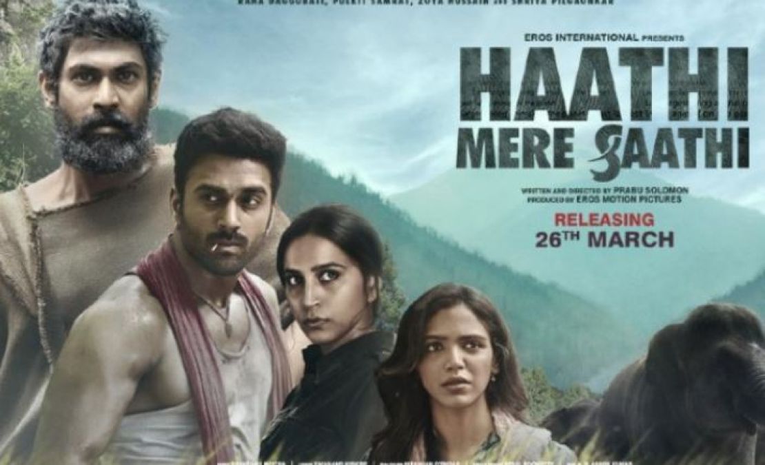Hathi Mere Saathi trailer released