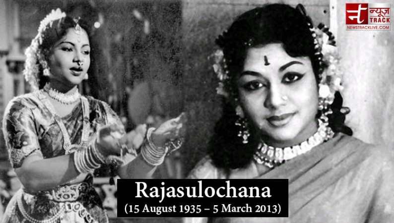 Celebrating death anniversary of classical dancer and actress Rajasulochana